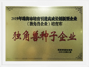 獨角獸種子企業