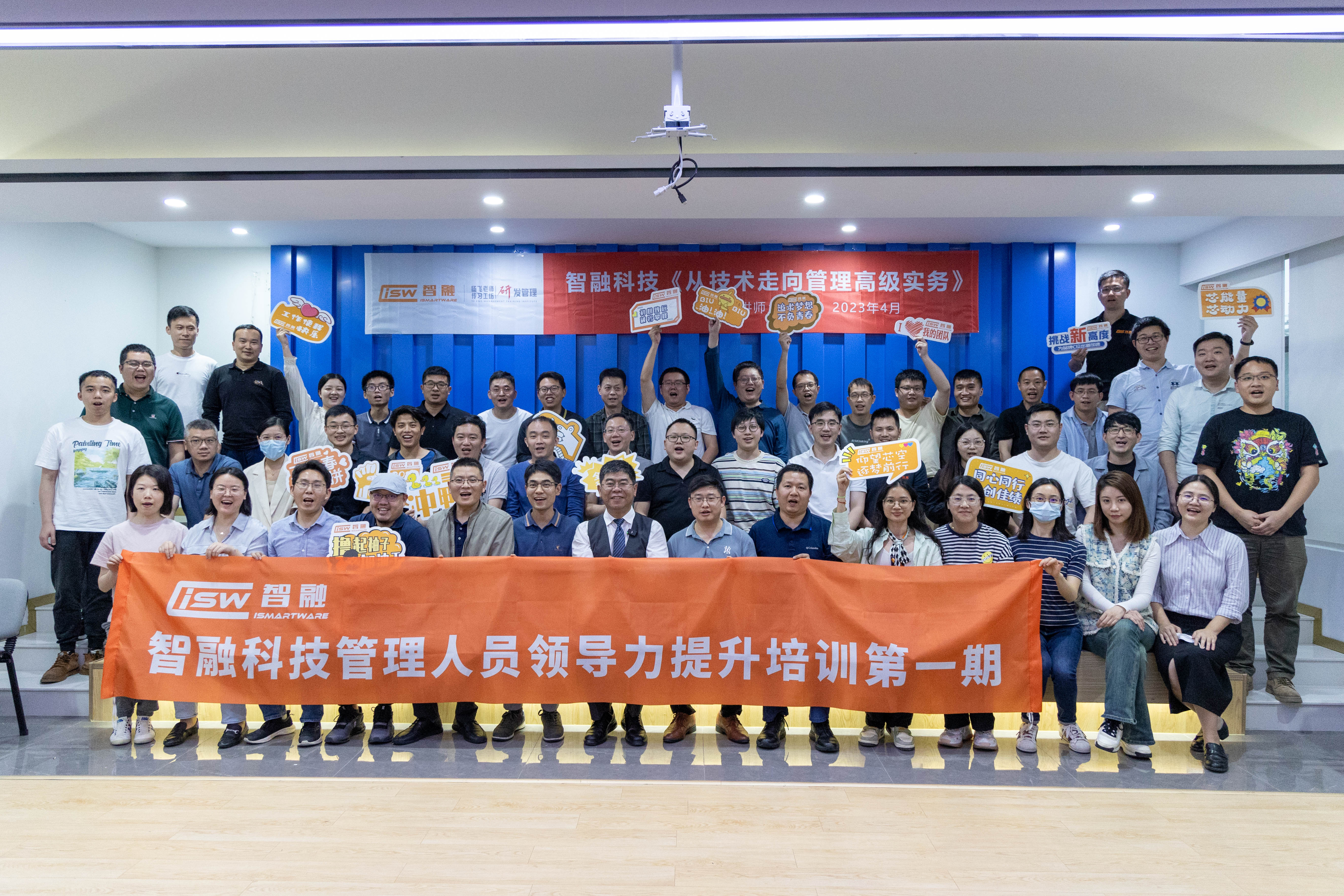 企業(yè)文化 | 強(qiáng)化人才團(tuán)隊(duì)建設(shè)，筑牢優(yōu)質(zhì)發(fā)展根基